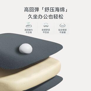 创意椅子电脑椅久坐不累家用学习椅书桌椅办公室工位椅办公椅