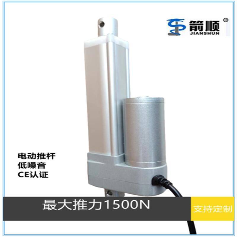 低噪音电动推杆直线运动电动推行器按摩椅电机1500N推力行程可定