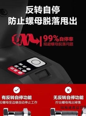 德国卡胜U27S/272无刷锂电电动扳手大扭K力充式冲击风炮DTP0架电