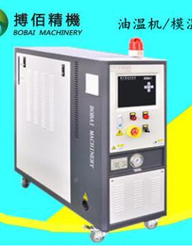 运油BOS-10式油温橡胶密炼温控机炼胶机度控制系统机油温加机热器