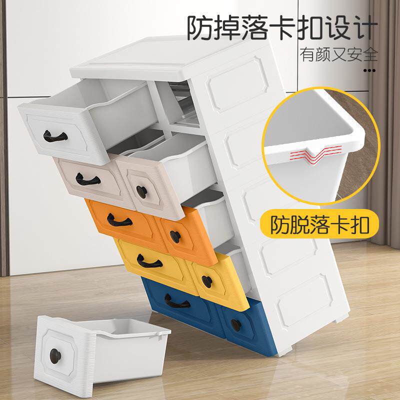 加厚塑料抽屉式纳柜宝柜收儿童整JMR衣理箱五斗柜宝多层玩具储物