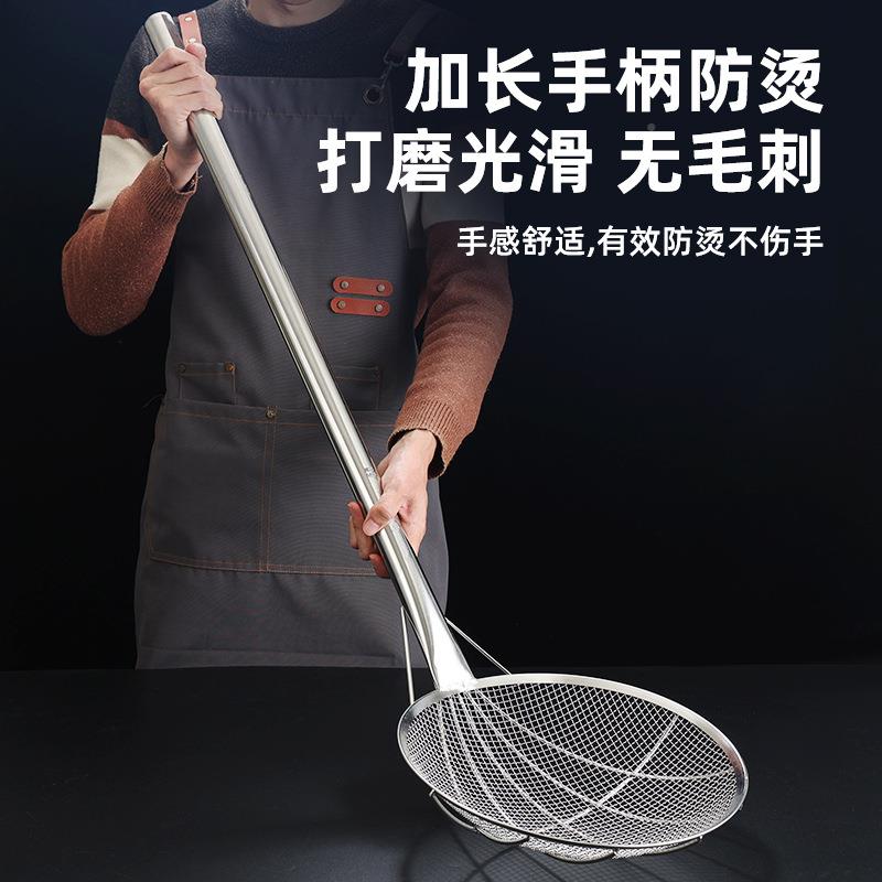 04不锈钢大笊篱特大捞号大漏勺捞商3用大勺长柄篱不锈钢工业WEB漏