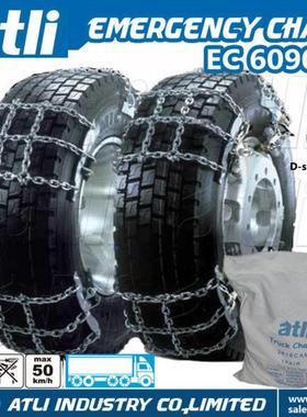 越野车防滑链粗加密皮面卡车轿车包车通用轮胎防PMA滑链汽应车加