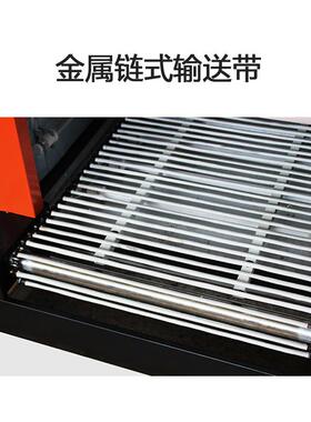 BS-6RGQ030多功能收热缩包装机远红外收缩机加宽型热收缩机收缩机