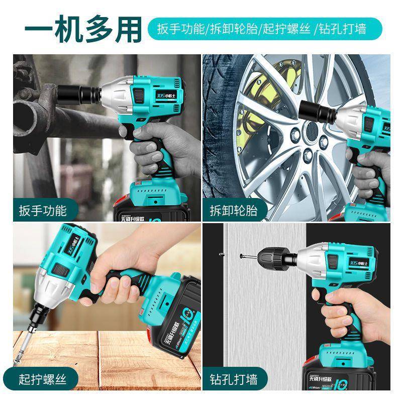 无KZM刷电扳手锂电冲击扭扳手大力充扳手脚动手架木工汽修套筒电