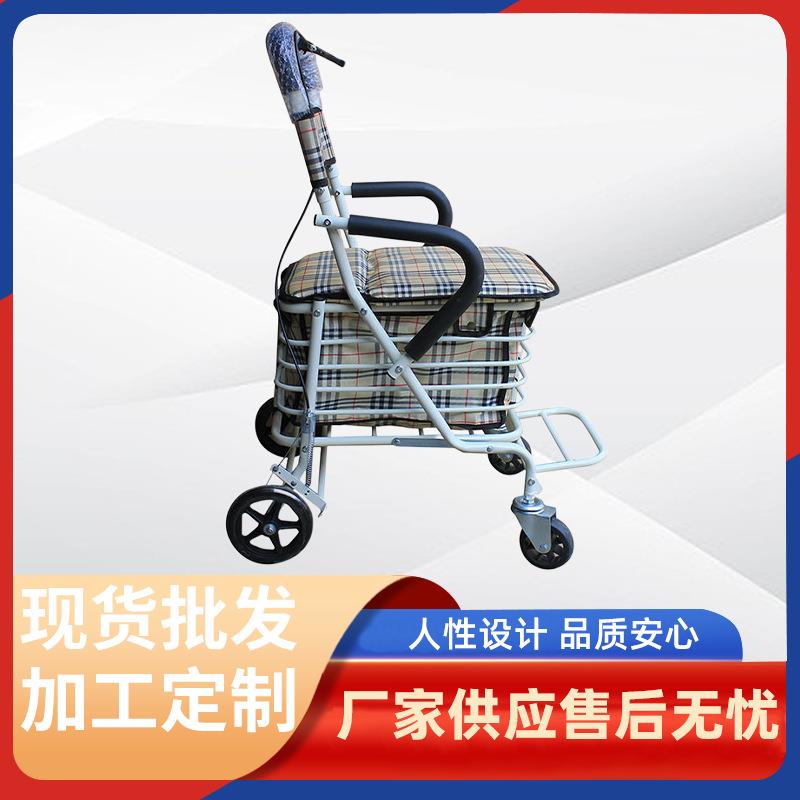 老人购物手推车买菜小拉车助行器折叠便携车可推可坐带脚踏