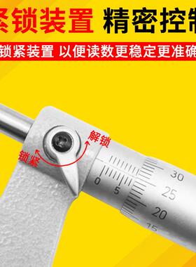上工径双尖头EGQ外径千分尺0-2525-50mm外螺旋微仪器测卡尺其他