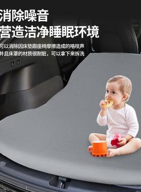 车载床垫床罩AOL后备床箱睡行垫露营旅保护罩滑防脏防污机防洗笠