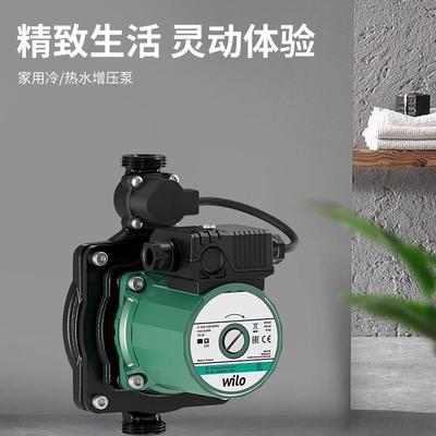 德国威HNE水泵家乐列用增压泵全B自动P-FIRST水精灵系增压泵循环