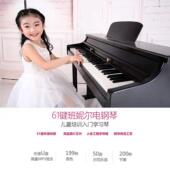 1儿童钢琴木质6键家用钢可询问客服弹奏电子孩琴乐器早教启蒙男女