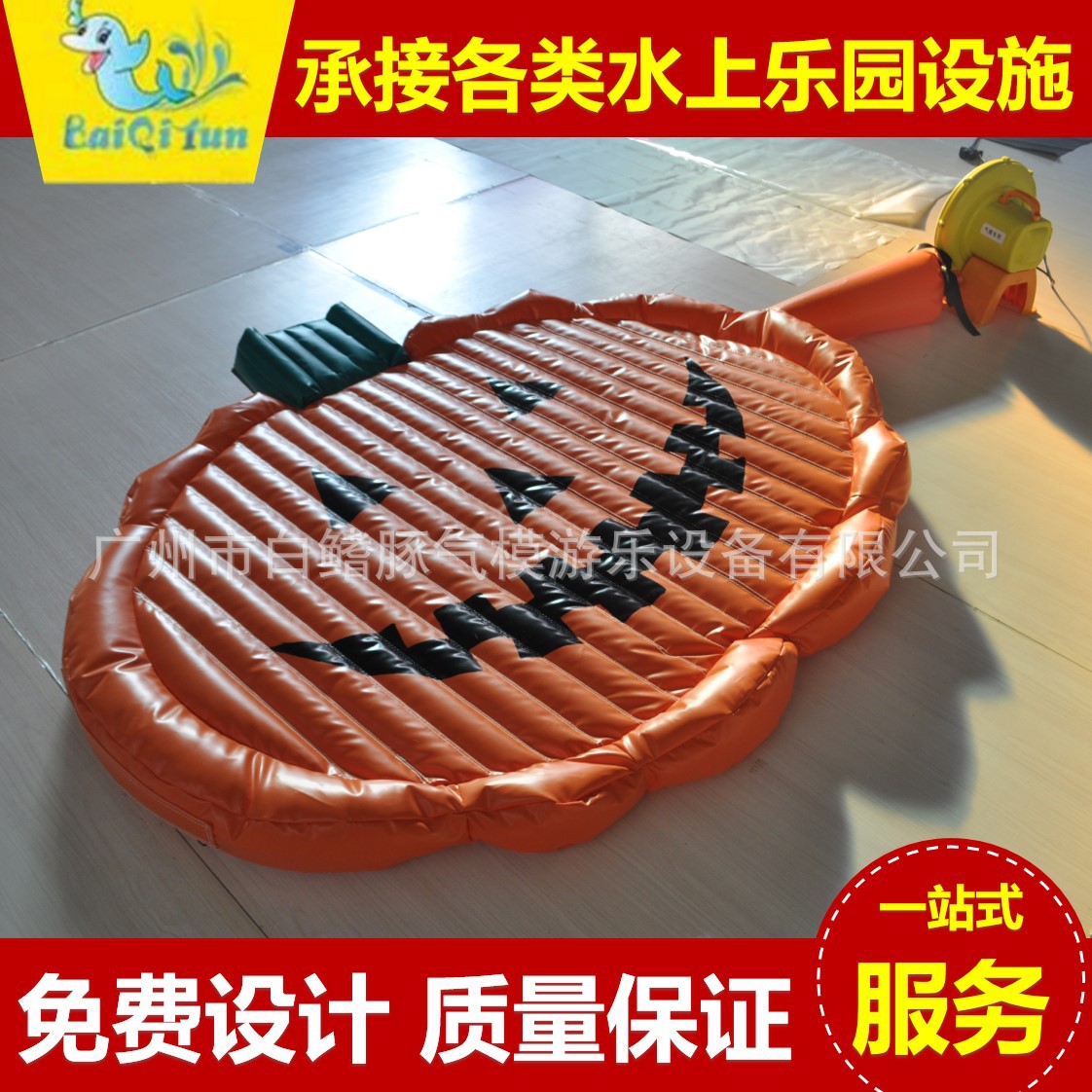 跨境热销儿童成人户外充气卡通弹跳蹦床万圣节南瓜气垫气模厂家