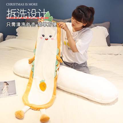 天台悦先长条抱枕女生睡觉夹腿专用大人儿童侧睡床上长枕头可拆洗