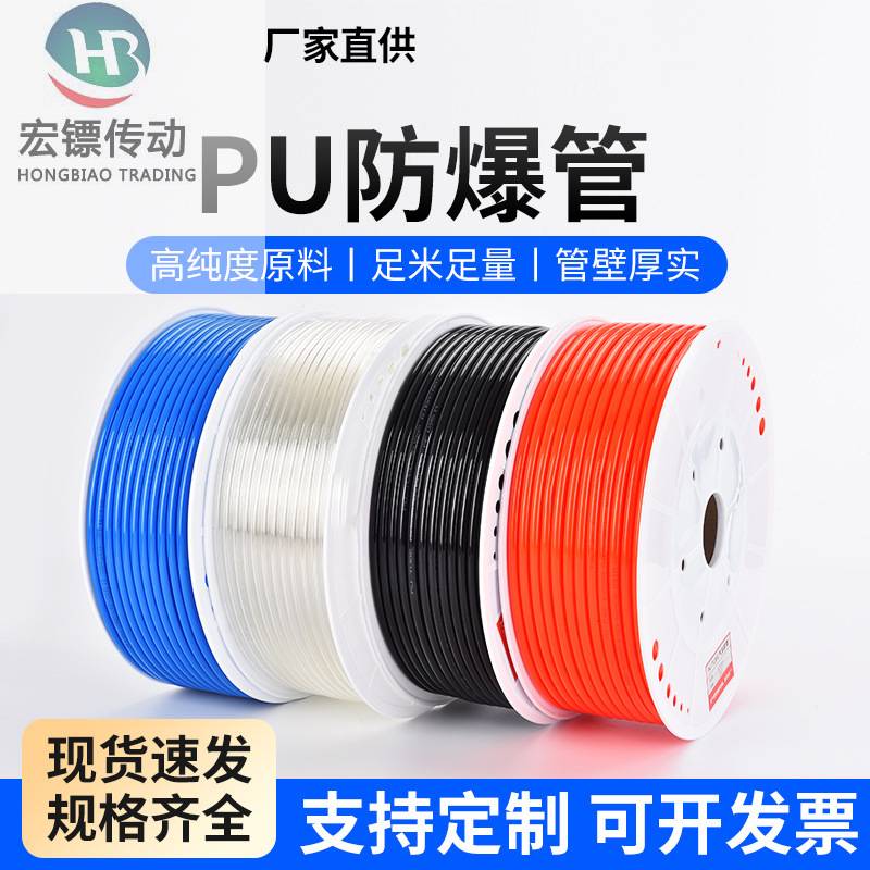 直销PU气管8mm 气泵空压机12*8抗高压8*5气管 10*6.5 6*4气动软管
