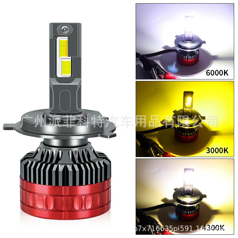 热销H双AMSYD269铜管ed车7灯l改装高亮65W大功率汽车led大灯H4H11