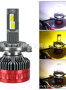 热销H双AMSYD269铜管ed车7灯l改装高亮65W大功率汽车led大灯H4H11