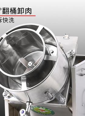 肉丸浆机商用不锈钢肉丸瘦肉丸专用打泥KHR机福机鼎打肉片蒜泥姜