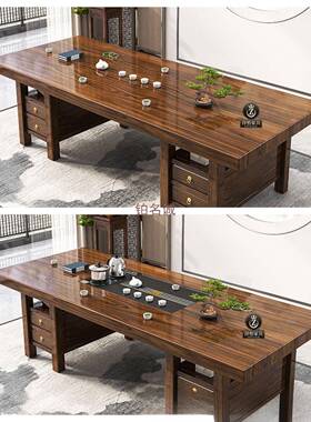 高套端实RSE木大板茶桌桌组合椅平面一体整泡茶家用茶用几办公室