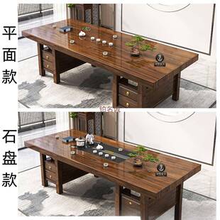 高套端实RSE木大板茶桌桌组合椅平面一体整泡茶家用茶用几办公室