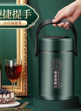 层保温1小时304特厚不锈钢饭盒真空大容量三学DBS生便保当盒温2饭