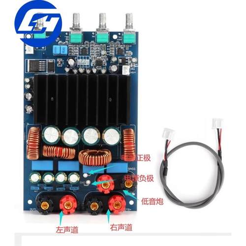 TAS56302.1数字功板（300W+150W+150DWNW)HIFI大功放率功放