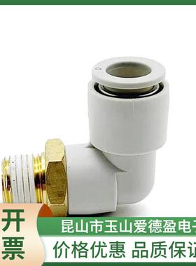 SMC弯通气532气动气泵KQ2L01/06/08/120/12/6-M5/M6/01/0/03/04A4