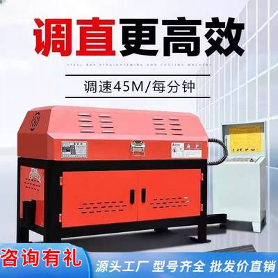 钢筋调直机 铁丝校直断丝机 全自动小型钢筋钢丝调直切断机