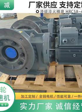 KVF17B5法兰斜键空花心轴(DIN5480)安装伞齿齿减速机通0用XWC性强