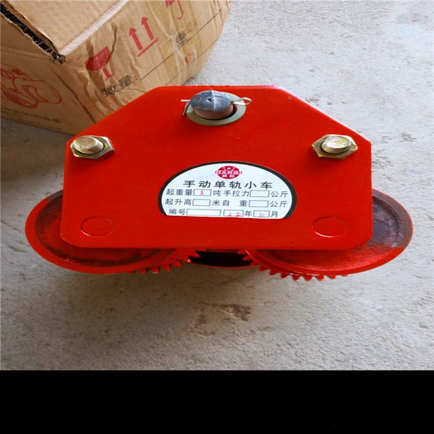 A型单轨小车动1吨W2吨3吨2005吨10吨SDX-3手单轨小车