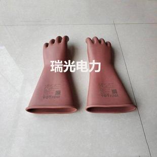 带电业高绝缘手套CKFY作S11 030绝缘手套高压防护橡胶手套 3压1
