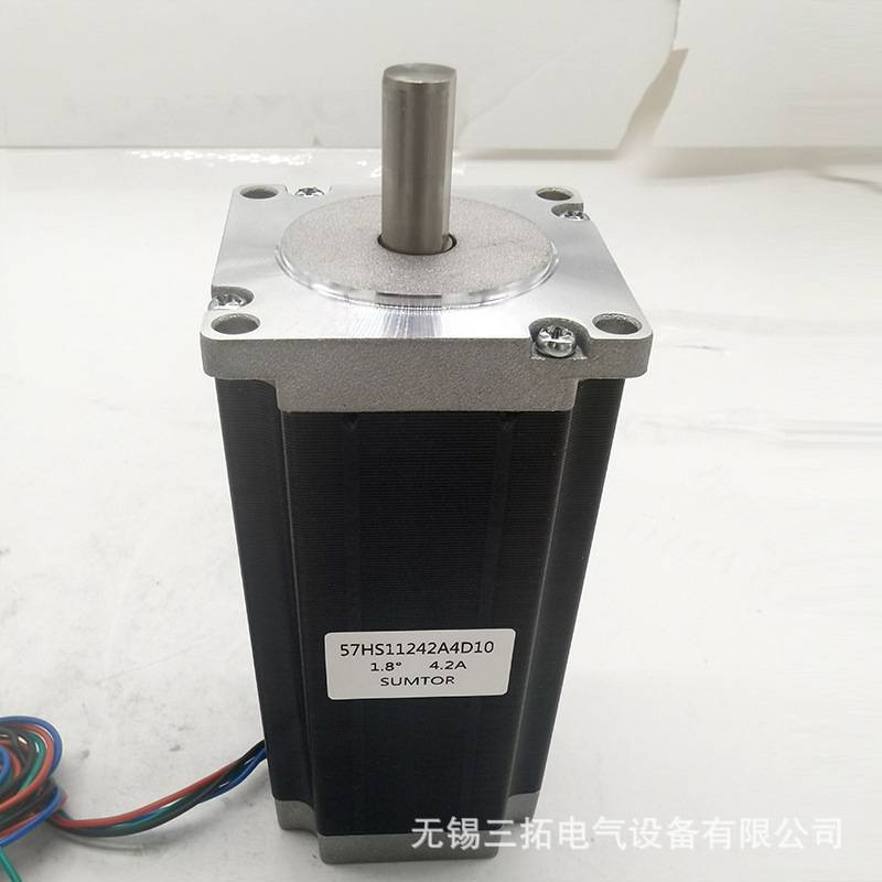 三拓57步进电机112mm大扭矩3Nm两相24v单轴双轴8mm步进马达SUMTOR