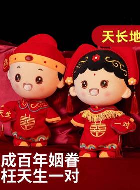 压床娃对CKB结娃婚新款高档金童玉女新婚玩主卧一婚房布置陪偶嫁