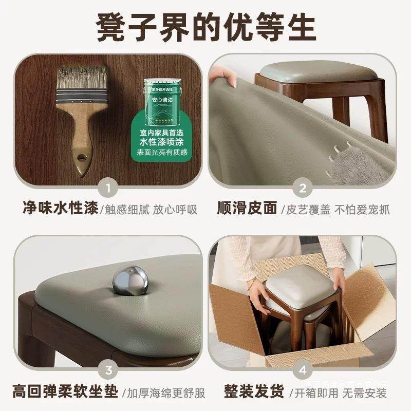 家用板凳舒服久发坐意方凳沙简ULF凳创梳妆凳现代约椅子圆凳实木,电子元器件市场,其它元器件,淘宝优惠券,粉丝福利购,淘宝优惠卷