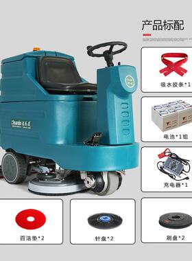 7驾驶A式自动洗地机工QNX车污间地面工厂油脏水双刷电业动洗地拖