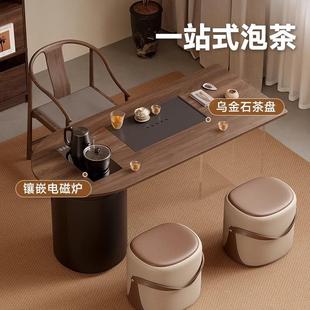 小型泡茶台 现代北美黑胡桃木阳台茶桌椅组合休闲客厅家用新款