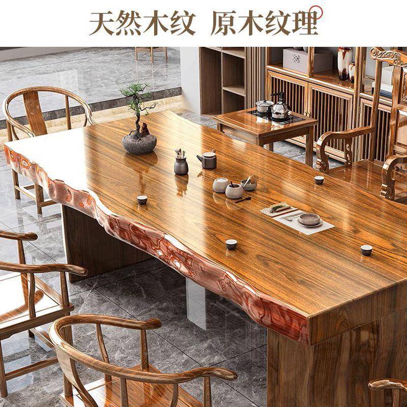 原大板桌板桌椅中式DAL组茶合木整实木泡茶茶台家用办公室一体茶