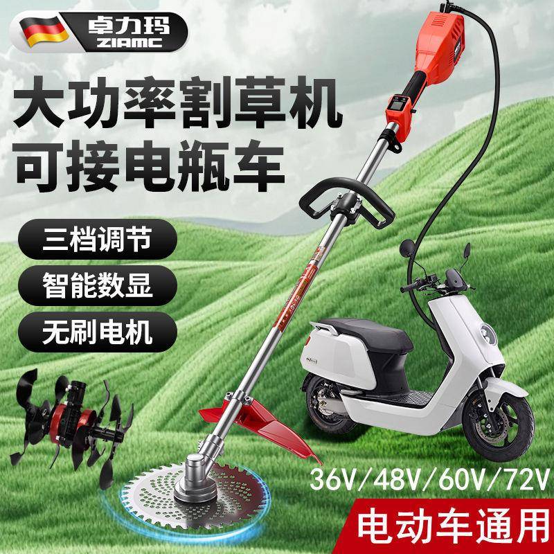 新款插电式割草机有线电动除草机松土开沟长续航手持无刷大功率