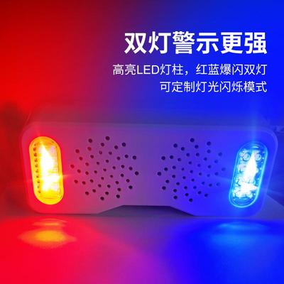 太阳能工地语音提示器交通安全宣传喇叭红外人体感应声光播报器