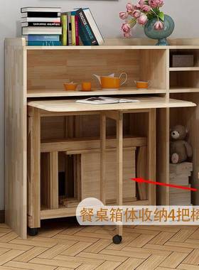 餐柜木收纳柜组实一体伸缩折叠餐tb-56865桌家用可餐边合小型柜户