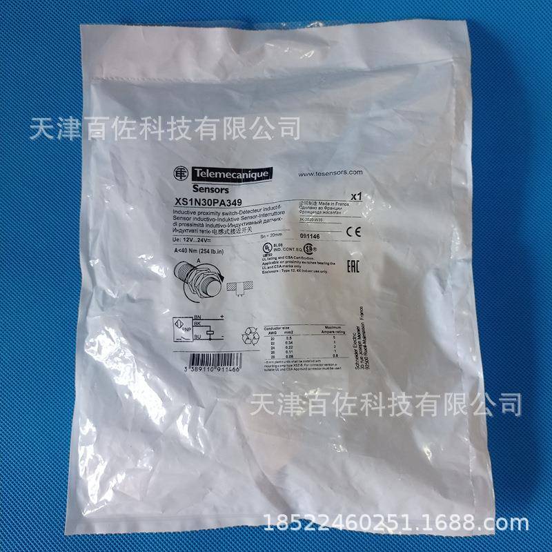 S开关XS1N30PA3P49电感式接开关近XS1N30A349圆柱XS1N30PAX型感应