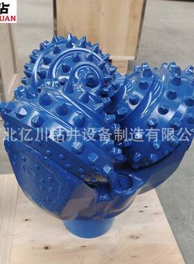 亿川1厂家报价水SH008井用镶齿三牙轮钻头钻5/2英寸硬岩地区1用牙