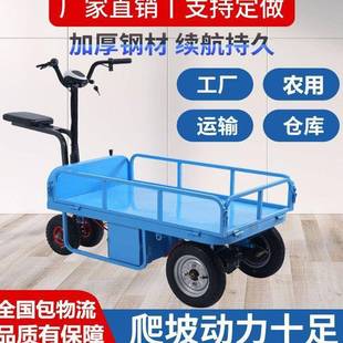 120*60电动板车运三车轮摆摊拉货车搬运车883小推平车工地拉砖输