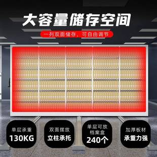 手摇密集柜动案智能资料件移动轨XH-MJJ-0道存储柜档文室十防密电