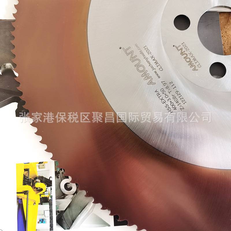 AMOUNT锯片CLIMAX2021进口高速钢锯片在线切割机用冷切圆锯片