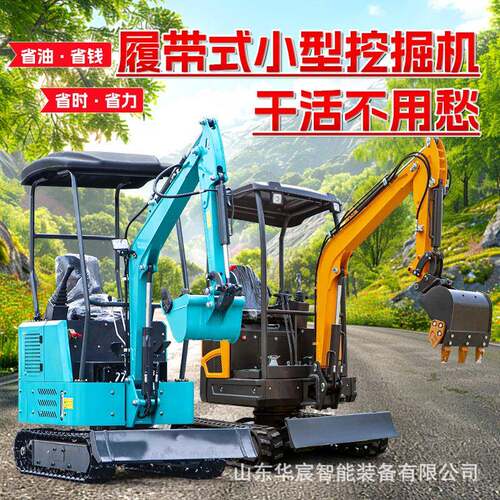 果IGB园大棚家用挖挖机多功能微挖挖地基小型翻掘机农田挖沟土勾