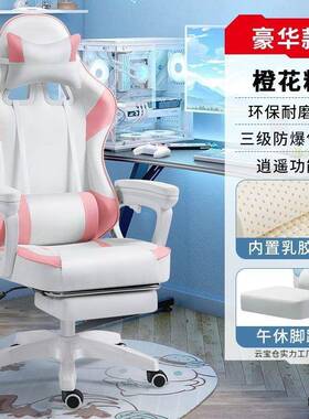 电竞椅TJQ升不降旋转人体工宿学椅舒久坐累办公椅家用舍适学生学