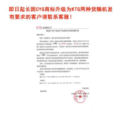 CYGKG长园黑色T热缩管缘套管卤CB-HFTφ0.8黑环保无电线绝套管绝