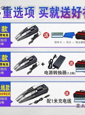 吸尘器气充泵汽车打TXH气泵家用车用干车湿两用多功能大功率麦载