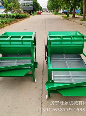 家用玉大米豆筛FHX选机型小粮食筛籽选机电动菜筛选机