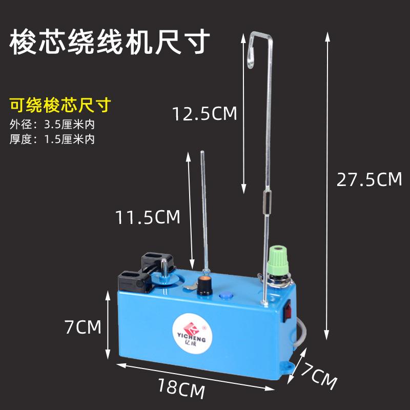缝纫机梭芯自绕线器智FQX电子线绕机绣花能机平车同步车梭心动打