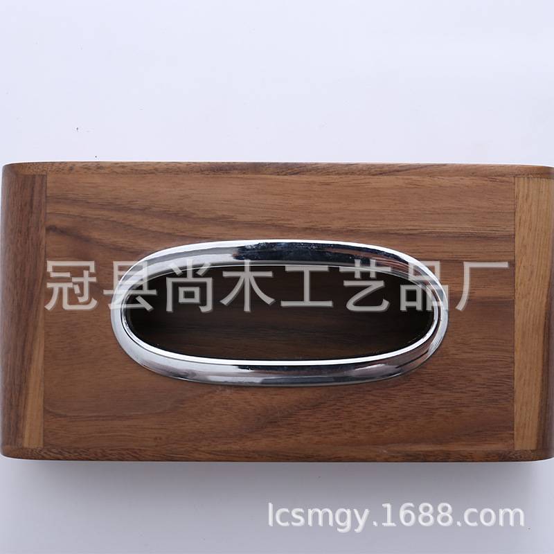 新中式胡桃木纸巾盒客厅高档家用抽纸盒2024新款茶几实木纸抽盒